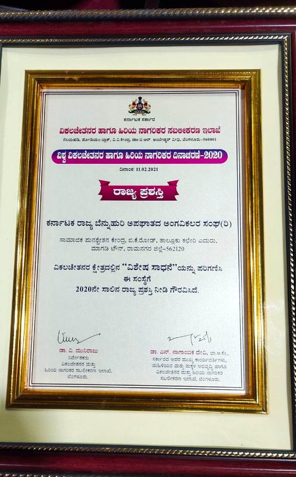 Awards